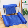 Irish Supply, SERENFLOAT Summer Inflatable Foldable Floating Chair