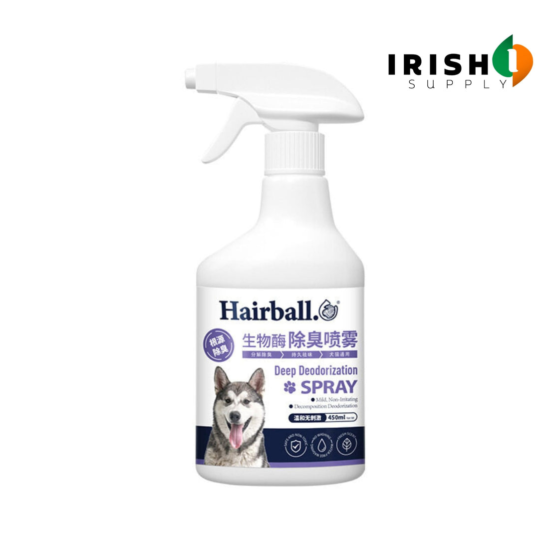PURFIQUE Natural Pet Deodorizer Spray (450ml)